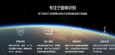 細(xì)數(shù)中國大陸計(jì)算機(jī)視覺公司top13強(qiáng)