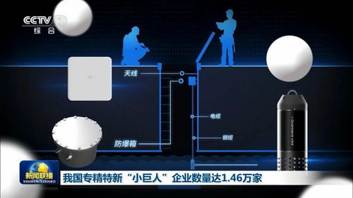 芯視界科技量子點(diǎn)光譜技術(shù) 入選住建部目錄，引領(lǐng)排水管網(wǎng)智慧排查革新